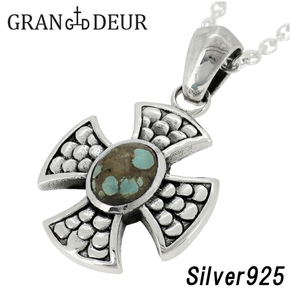 gd-y793-chain