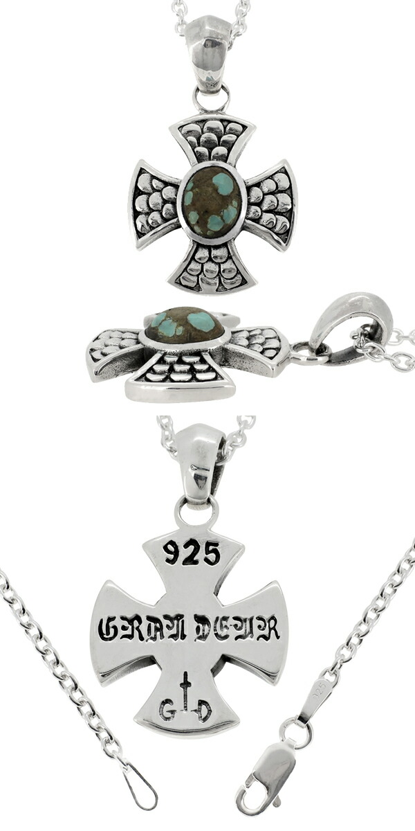 gd-y793-chain