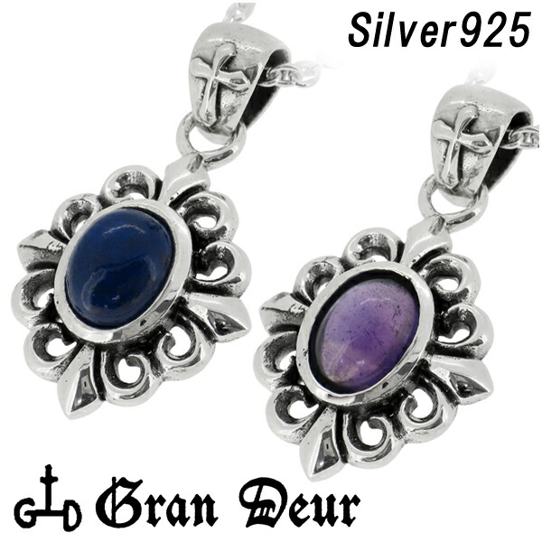 gd-y826-y827-chain