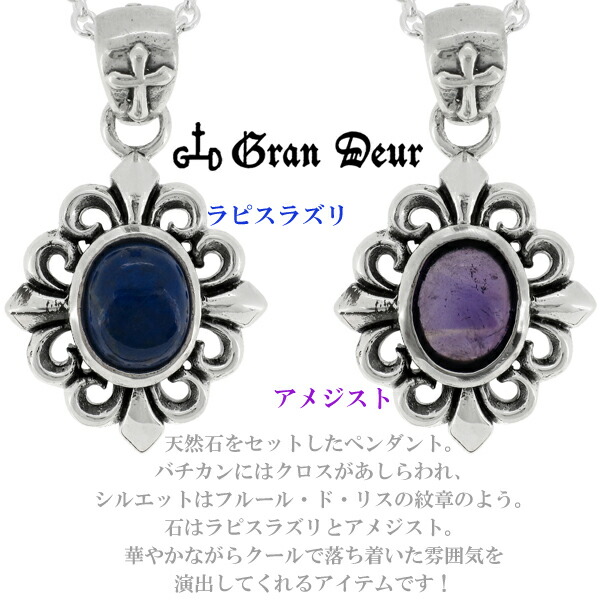 gd-y826-y827-chain