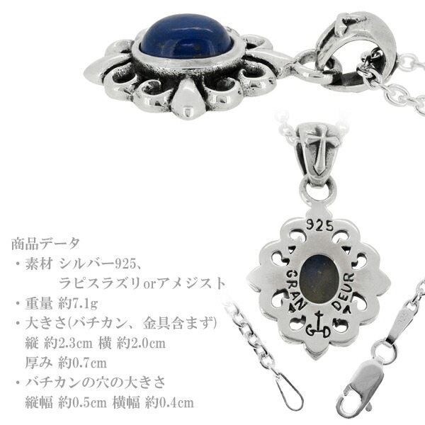 gd-y826-y827-chain
