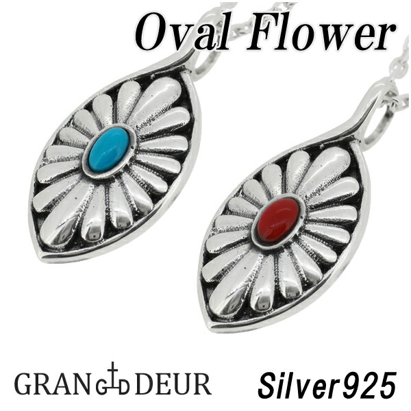 gd-y883-y884-chain