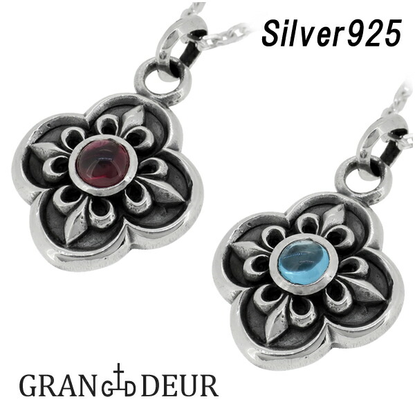 gd-y906-y907-chain