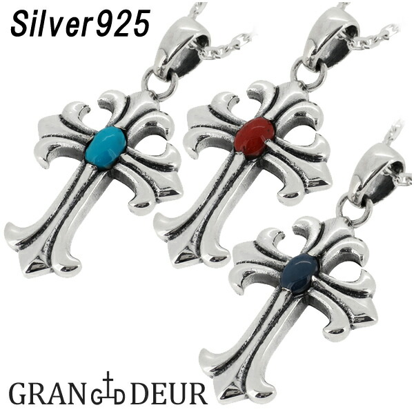 gd-y911-y912-y914-chain