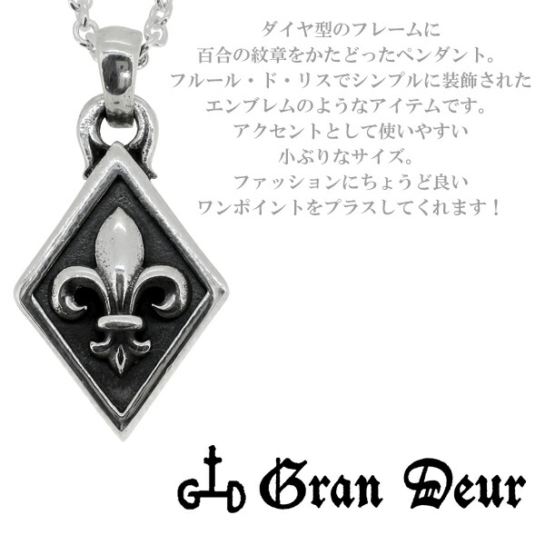 gd-y952-chain