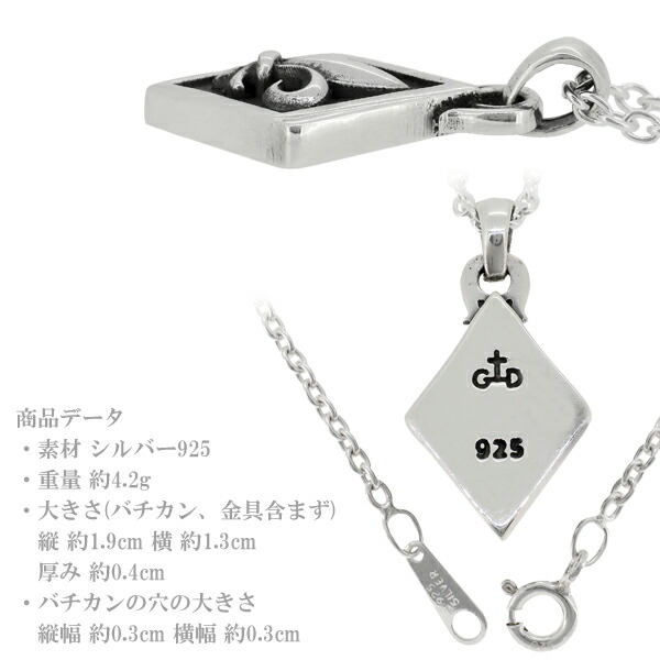 gd-y952-chain