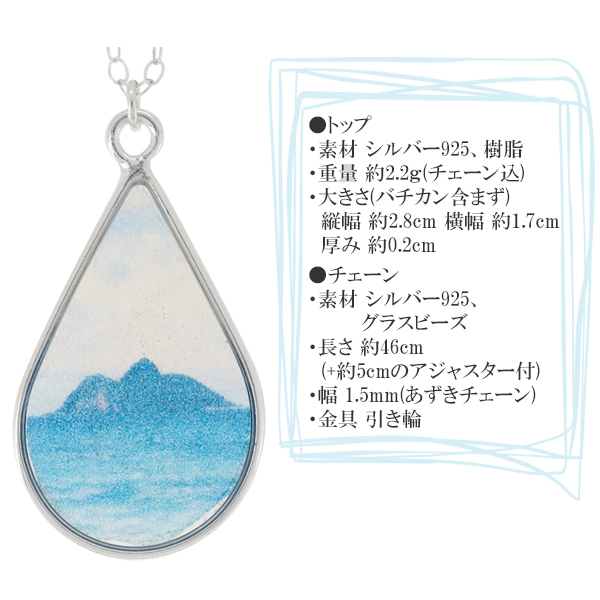 ltd-nm-sn-18