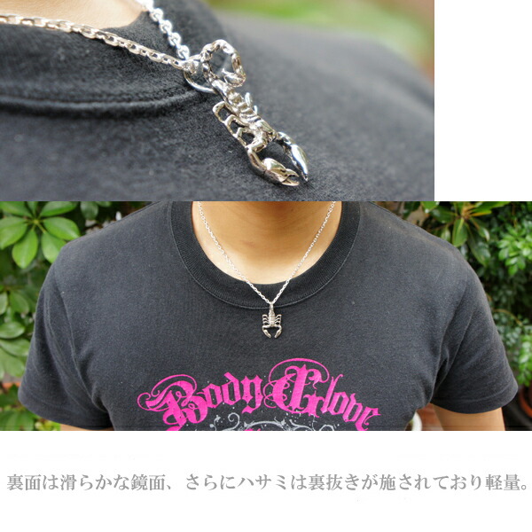 rbs-t04-chain