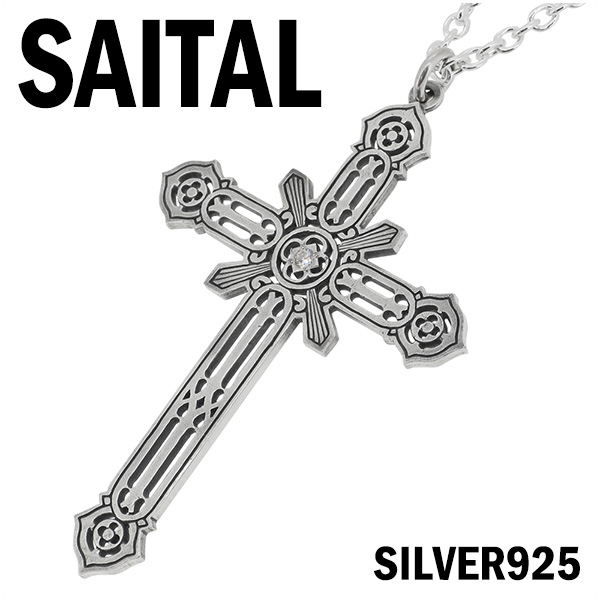 sai-001-chain