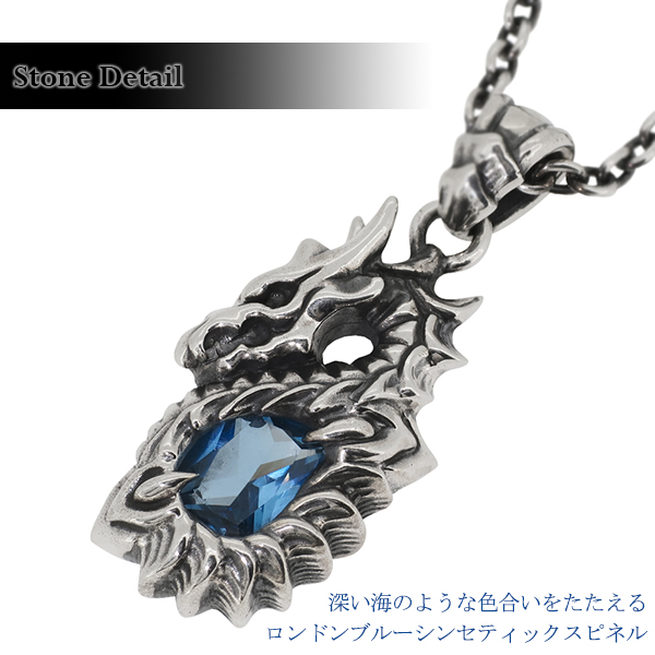 BIZARRE グランブルードラゴン シンセティックスピネル シルバー