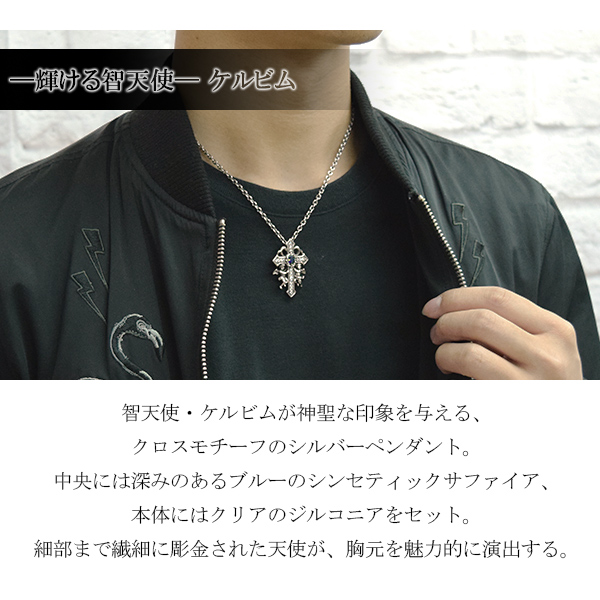 匿名配送♡　BIZARRE　ケルビム クロス　ネックレス　希少 匿名配送♡ BIZARRE ケルビム クロス ネックレス 希少 クロム