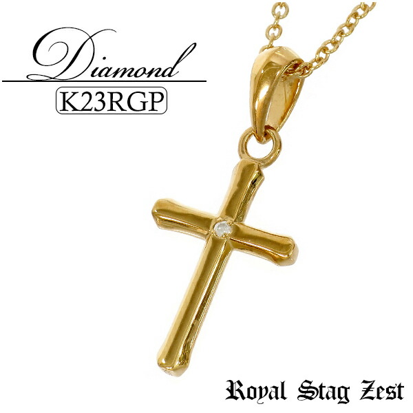 K23 ロイヤルゴールドプレーティング ダイヤモンド クロス スモール シルバーネックレス(チェーン付) Royal Stag ZEST メンズ ネックレス
