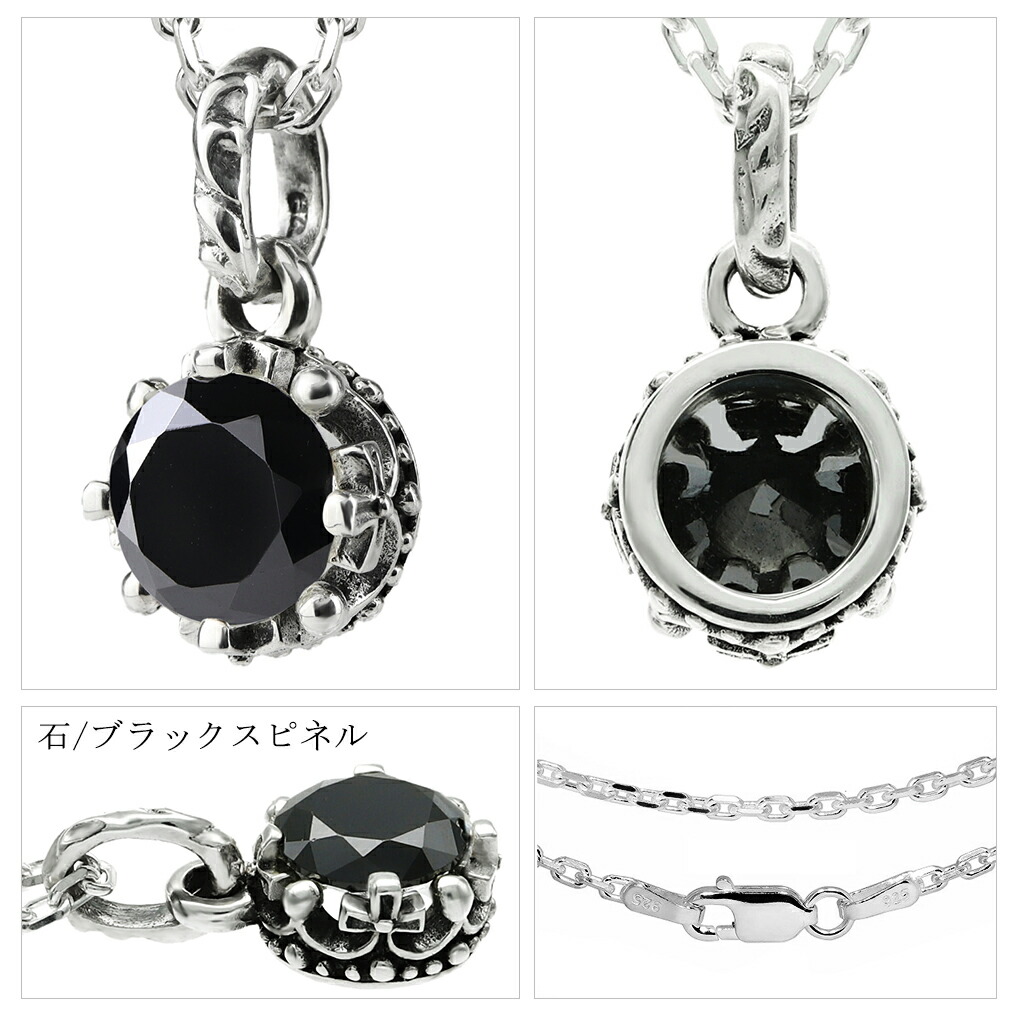 fa-t0272-277-chain