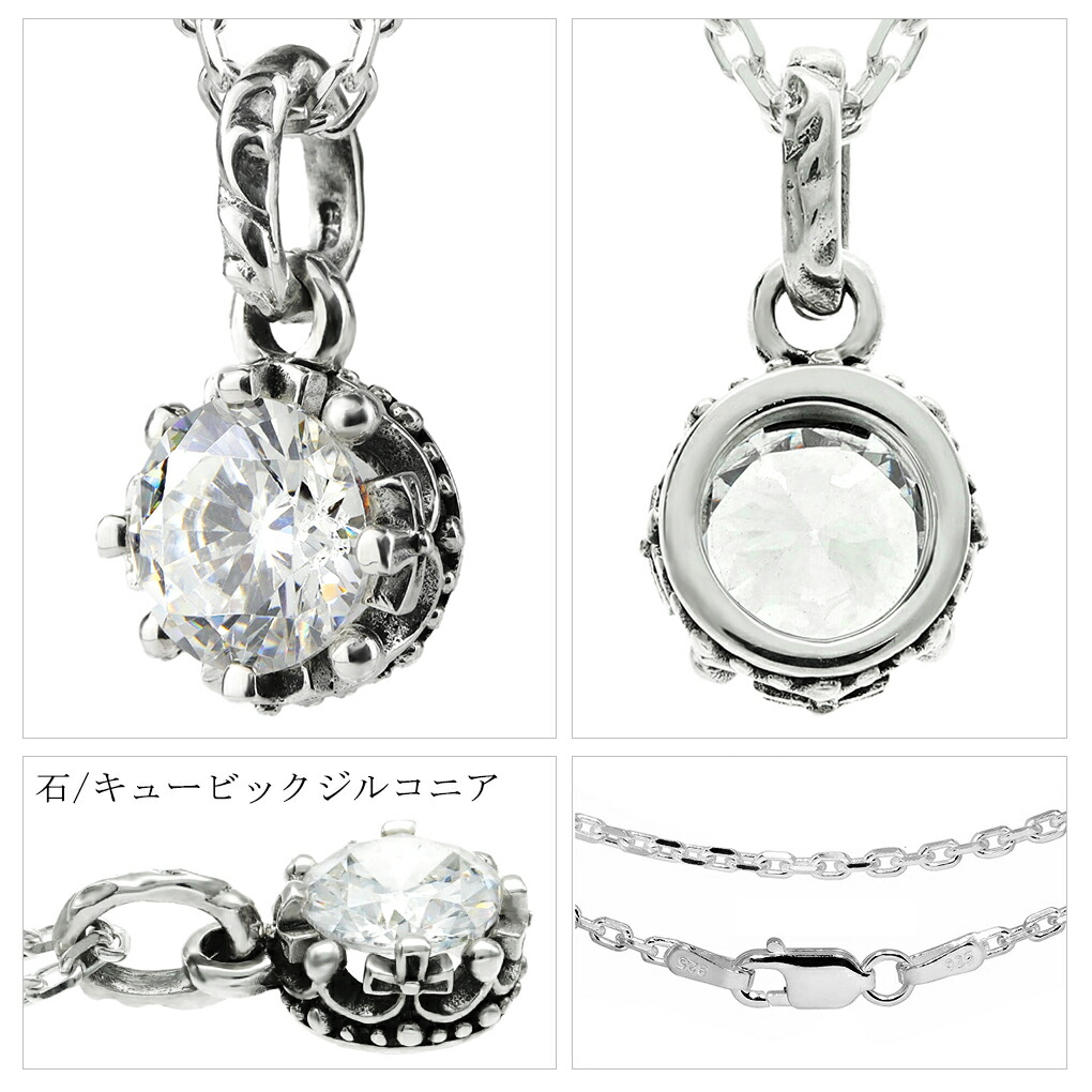 fa-t0272-277-chain