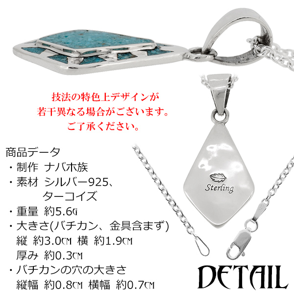 fa-t0353-chain