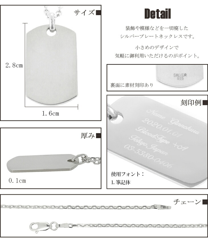 fh-t234-pair-chain