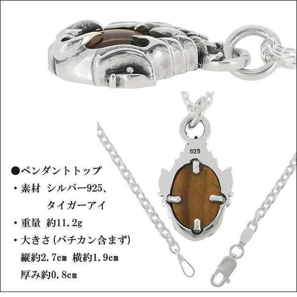 fn-11292te-chain