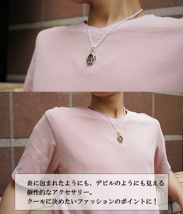 fn-11292te-chain