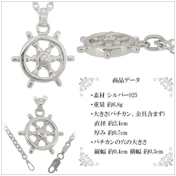 fn-cs170-chain