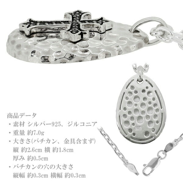 fn-ps4107-chain