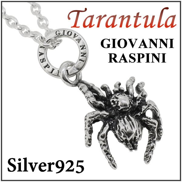 fn-t7420-chain