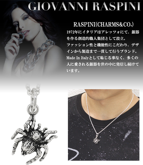 fn-t7420-chain