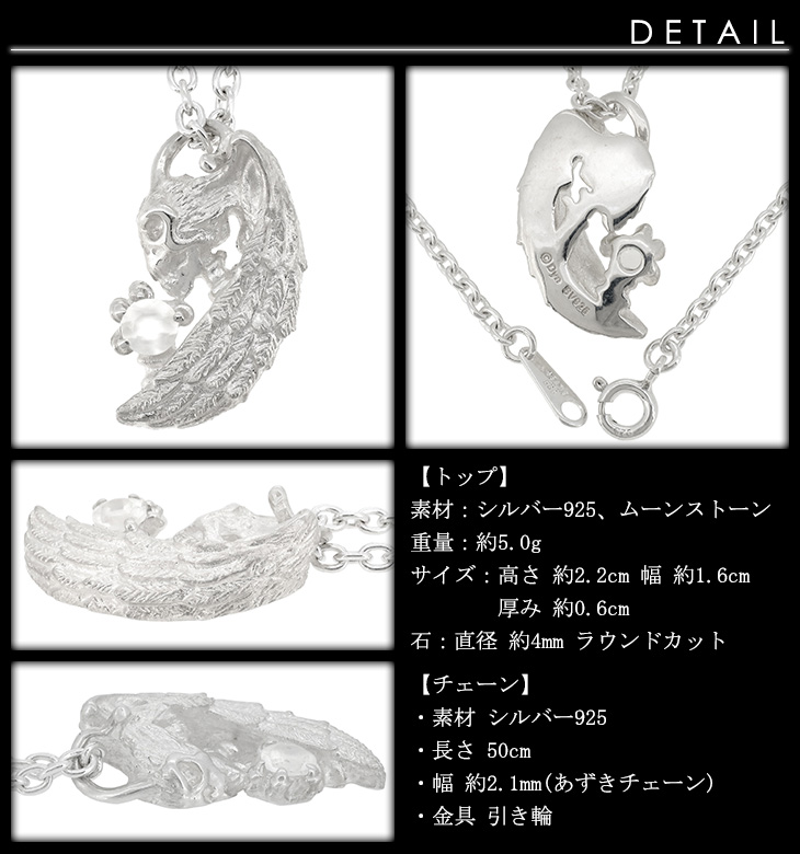 デビルマン シレーヌ ネックレス チェーン付き ペンダント 永井