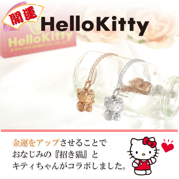 【Sanrio】Hello Kitty　ご当地キティ　アクセ　ジャージ　etc Sanrio】Hello Kitty ご当地キティ アクセ ジャージ etc ストラップ