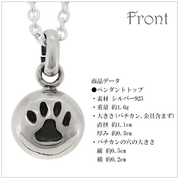 fy-ken-214ps-chain