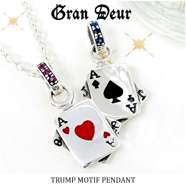 gd-j415-chain