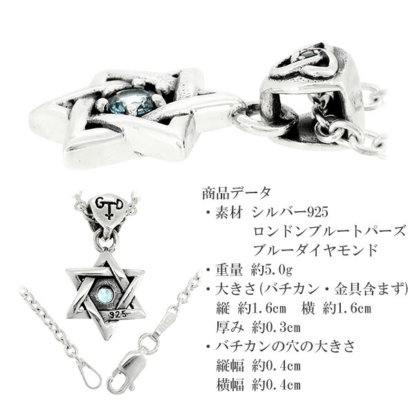gd-j419-chain