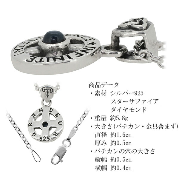 gd-j426-chain