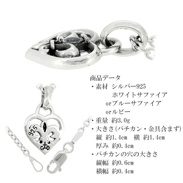 gd-j430-chain