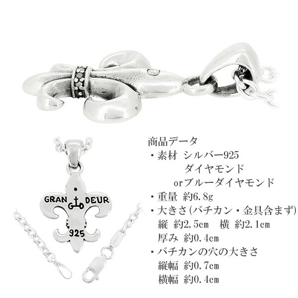 gd-j436-chain