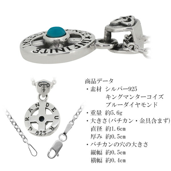 gd-j453-chain