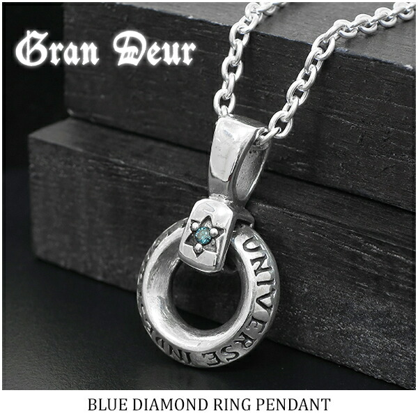 gd-j470-chain