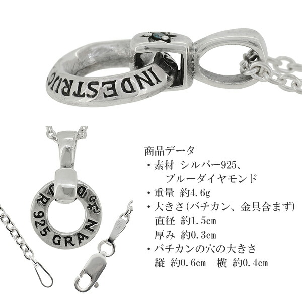 gd-j470-chain
