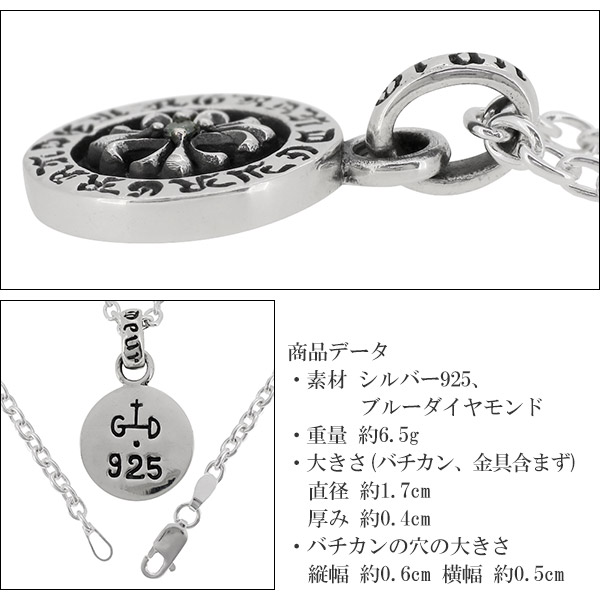 gd-j483-chain