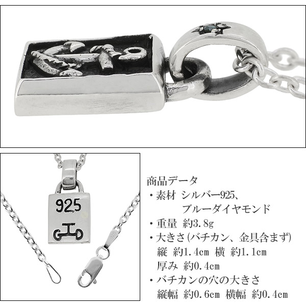 gd-j490-chain