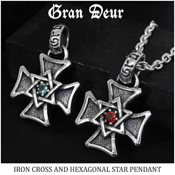 gd-j504-chain