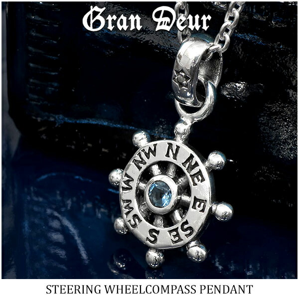 gd-j506-chain