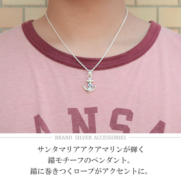 GRAN DEUR 錨 サンタマリアアクアマリン ダイヤモンド シルバー