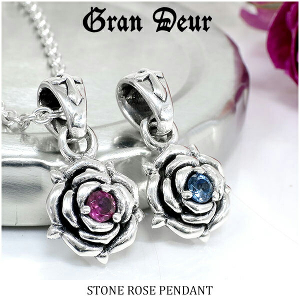 gd-j511-chain