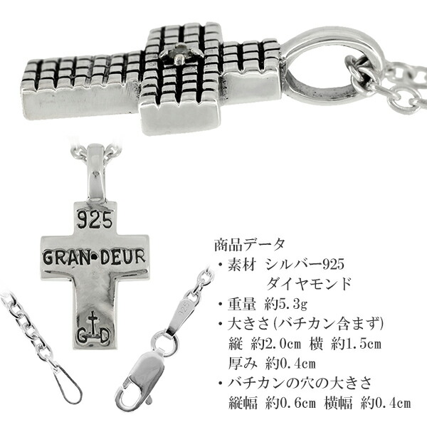 gd-j526-chain