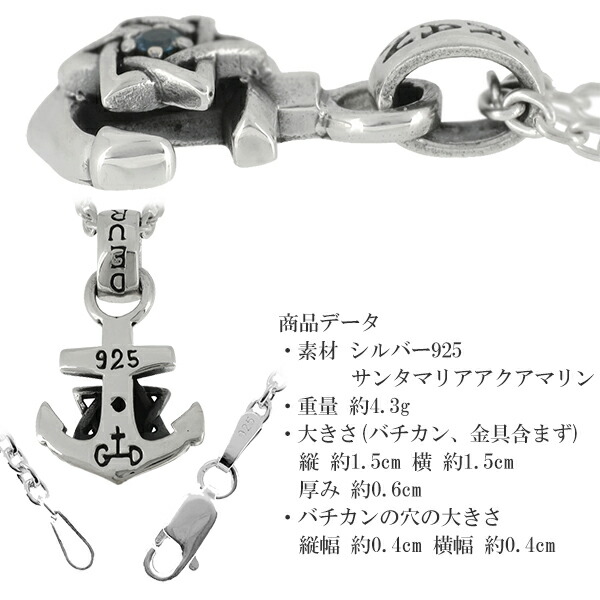 シルバーアクセサリー 星 宇宙 ネックレス アクアマリンサンタ