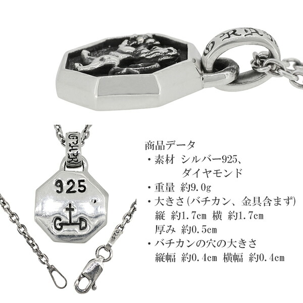 gd-j545