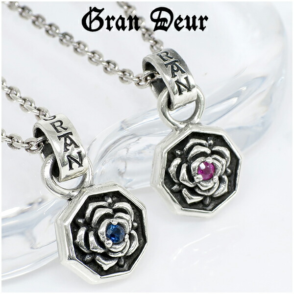 gd-j552-chain