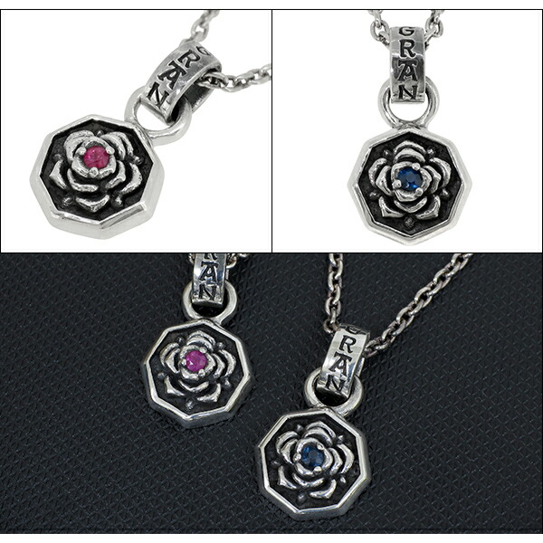 gd-j552-chain