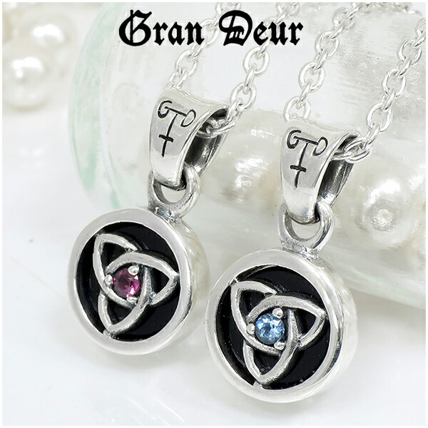 gd-j554-chain