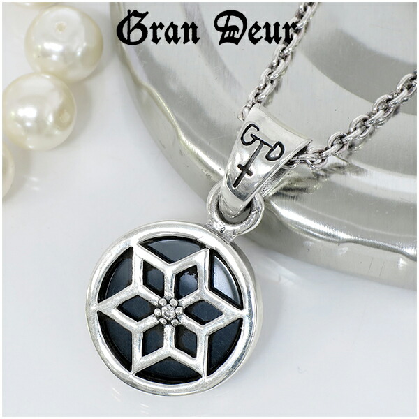 gd-j559-chain